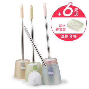 贝合 创意软毛马桶刷套装