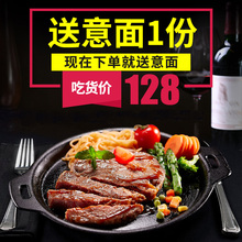 绝世家庭牛排套餐团购10片生鲜新鲜单片牛肉菲力西冷黑椒黄油酱料