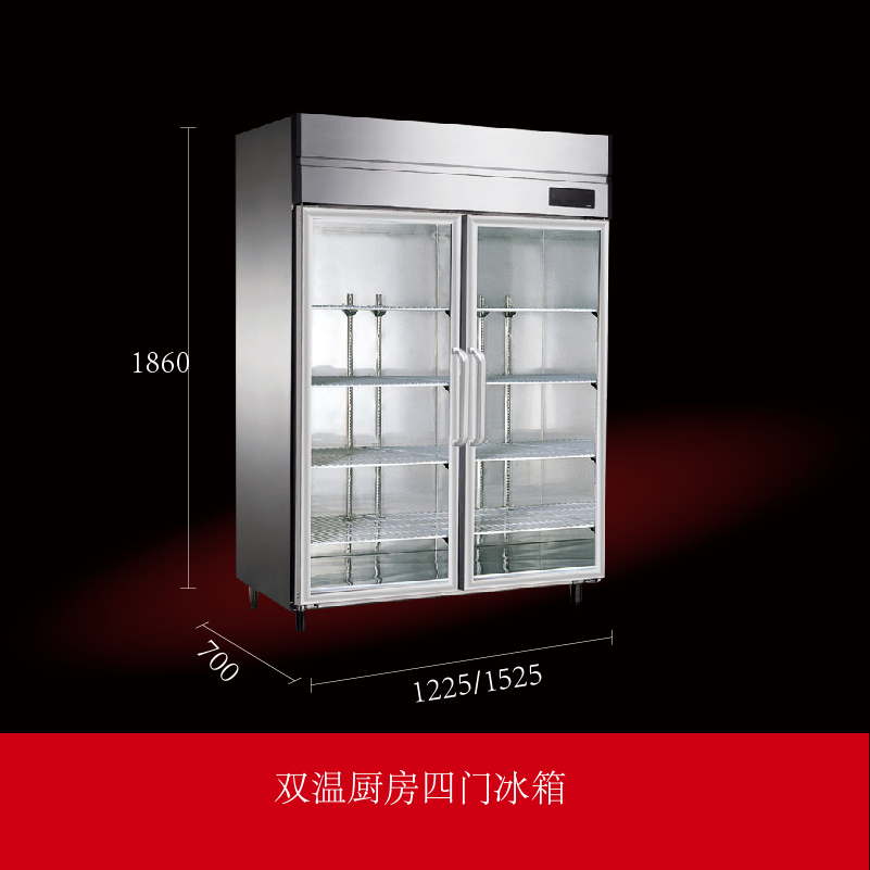 凌美zwbx-1225z冷藏展示柜双玻璃门冰箱饮料食品保鲜立式冰柜