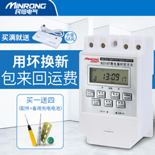 微电脑时控开关220V电源定时器kg316t全自动大功率路灯时间控制器