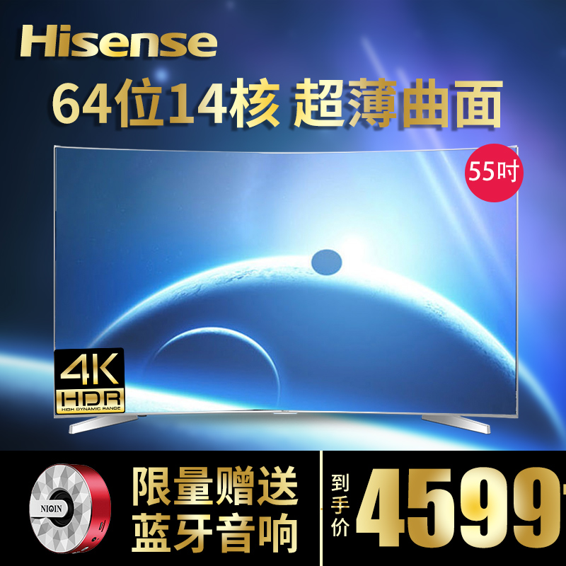 Hisense\/海信 LED55EC780UC智能高清 曲屏海