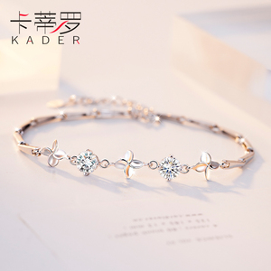 镶施华洛世奇纯银手链