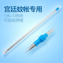 可伸缩 小吊扇横杆方顶蚊帐不锈钢横杆吊扇杆伸缩型