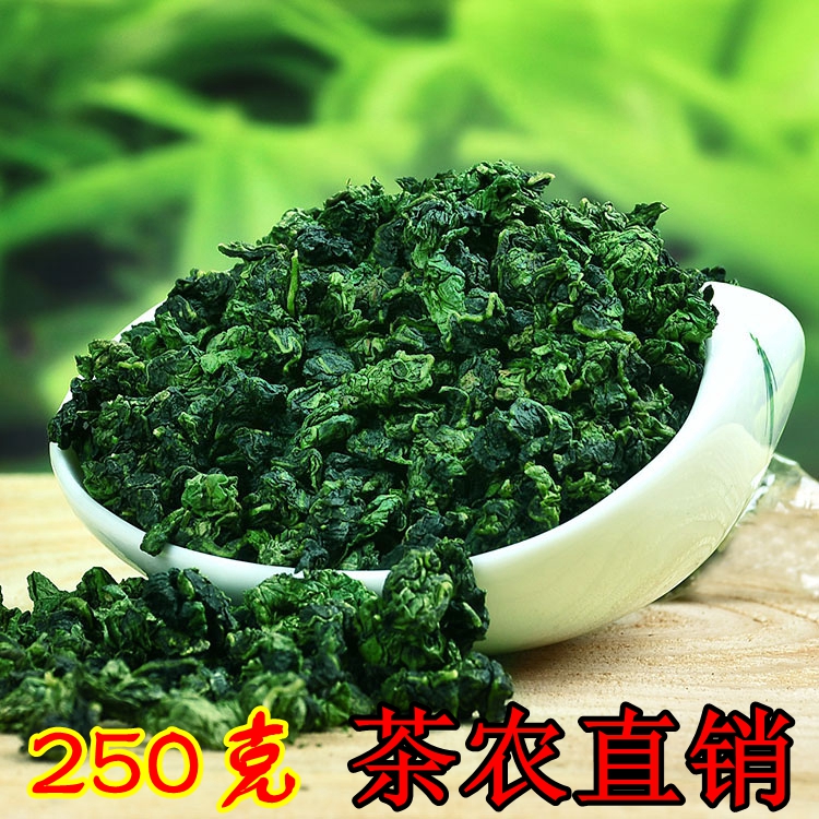 安溪1725浓香型特级新茶铁观音茶叶新茶高山乌龙散装250g茶农直销
