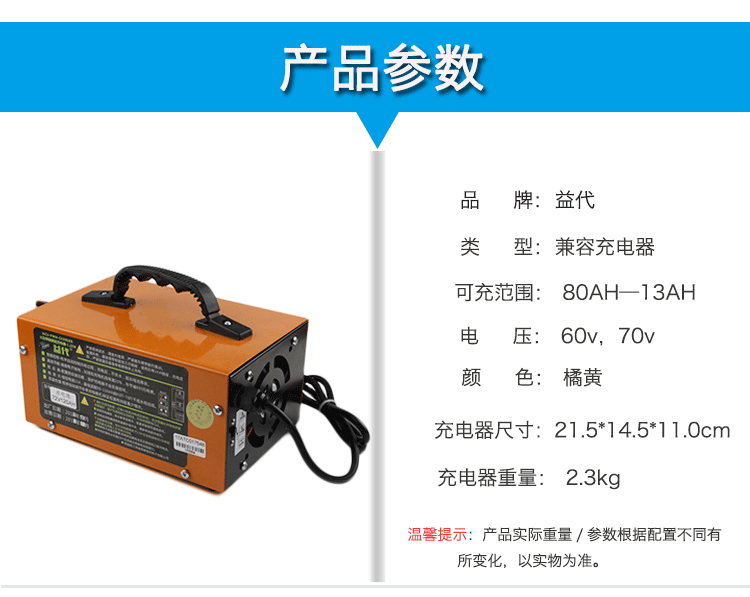 电动三轮四轮车48v60v72v水干电池快速智能脉冲修复充电器包邮