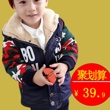儿童加绒冬装 反季棉服 男宝宝中长款 男童加厚棉衣外套2017新款 童装