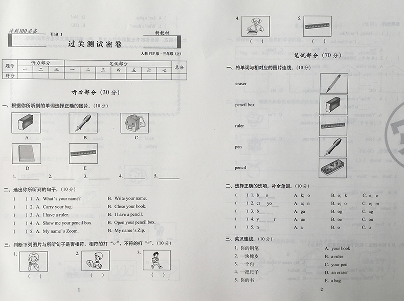 测试教案怎么写_初中有关叙事作文教案如何写_如何写教案