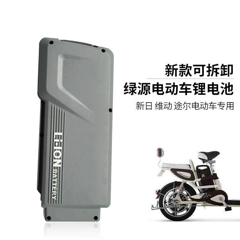 玛德电动车36v48v60v电动自行车用车管上可拆卸手提式款锂电池