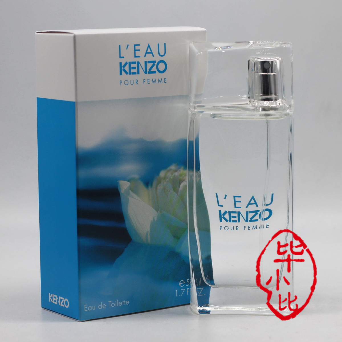 水之恋 女士淡香水 edt 50ml 新包装