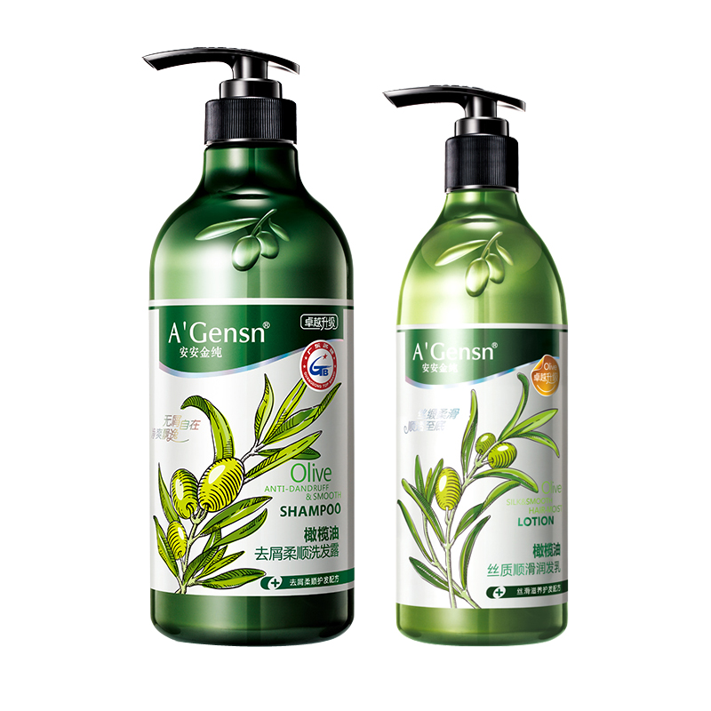 安安金纯橄榄油洗发水护发素套装安安去屑止痒