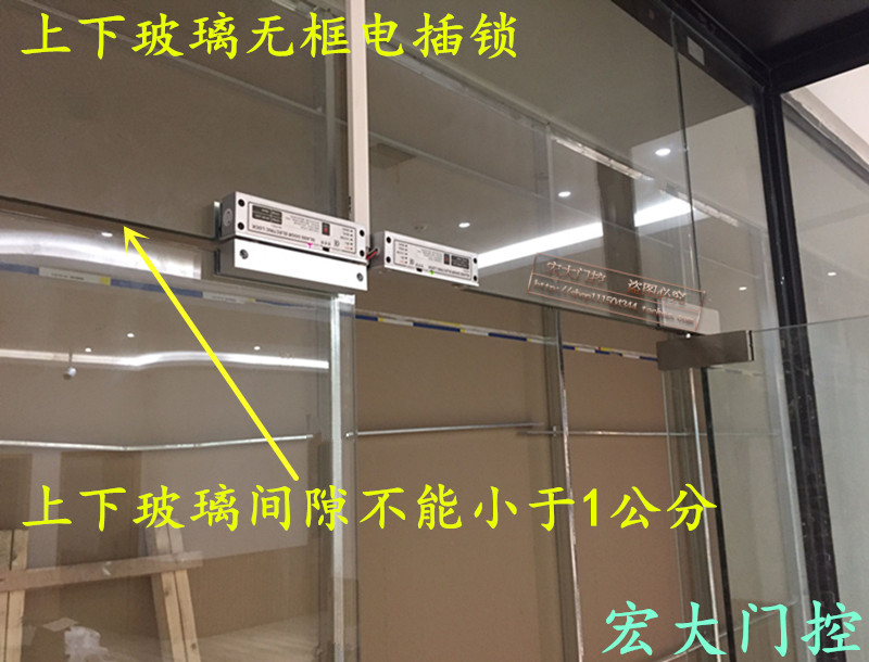 断电开锁/明装12v电插锁/上下无框玻璃门门禁锁5线低温延时电子锁