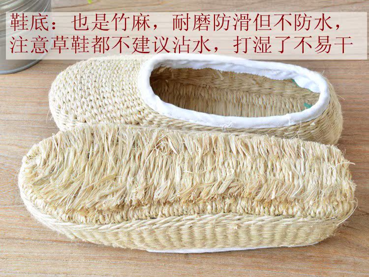 麻窝子草鞋男女纯手工竹麻编织鞋老人越冬鞋传统复古怀旧保暖吸汗