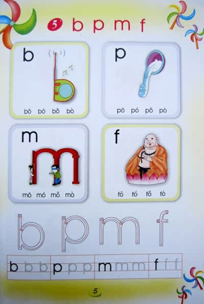 直映认字正版全套dvd碟片儿童早教益智认字书教材宝宝识字卡片