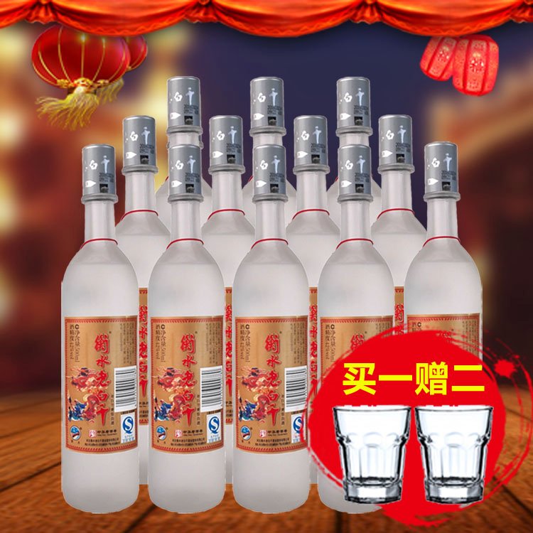 衡水老白干大磨砂42度500ml*12瓶装秒杀白牛二粮食酒白酒整箱特价