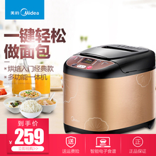EHS15AP 酸奶蛋糕机 PGS面包机家用全自动智能多功能 Midea
