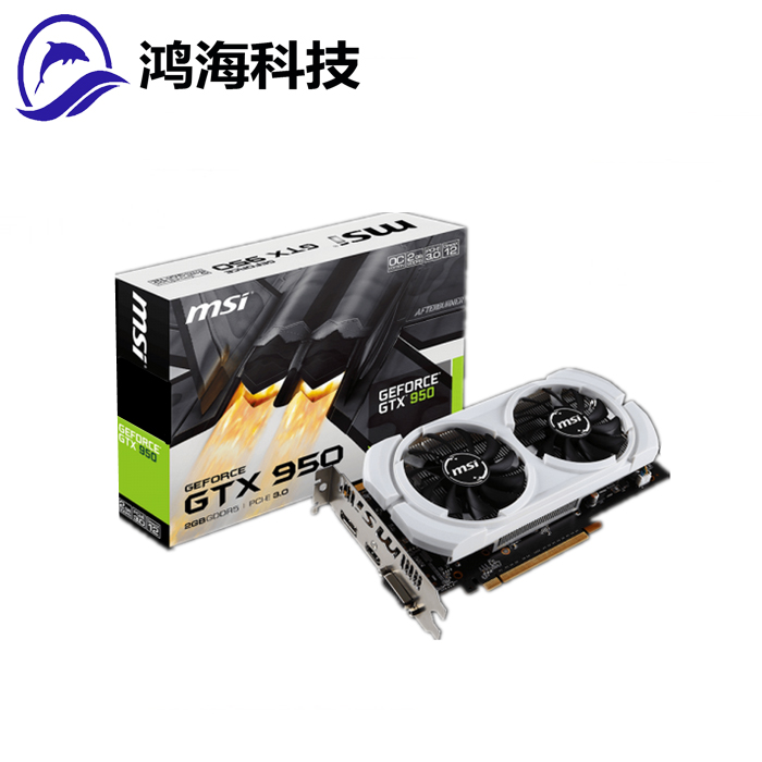 msi/微星 gtx950 2gd5t ocv2 台式机独立游戏显卡 双风扇 2gddr5