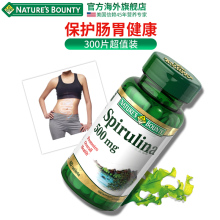 进口天然螺旋藻营养片500mg300片调理养胃全家用 自然之宝美国原装