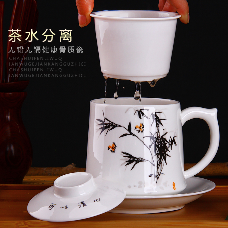 唐山带碟骨瓷茶杯茶具过滤陶瓷杯茶漏杯带盖茶水泡茶杯办公室杯子