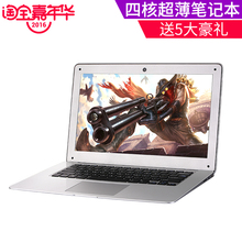 【天天特价】14.1英寸DERE/戴睿 KT 103四核超薄笔记本电脑刀锋版