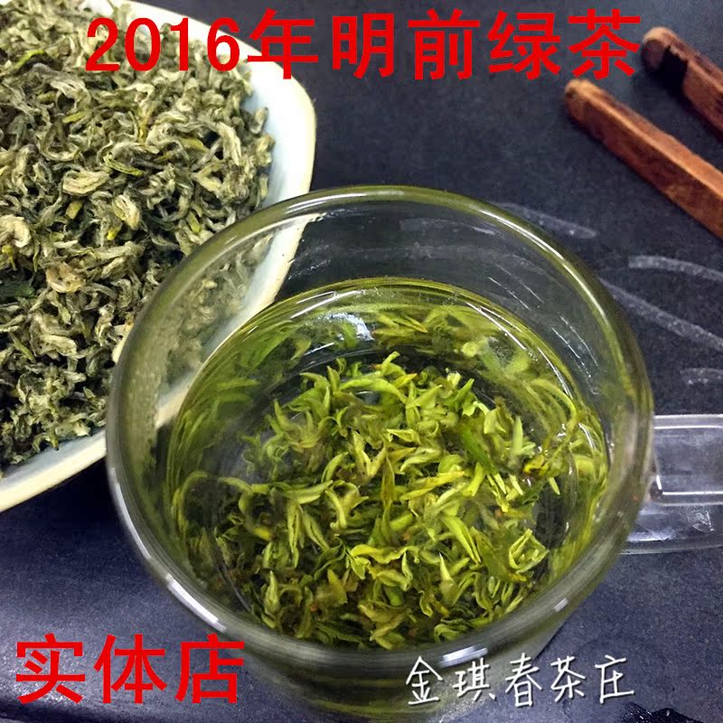 2016春季散装新茶茶叶100克罐装 绿茶特级江苏州洞庭碧螺春特价