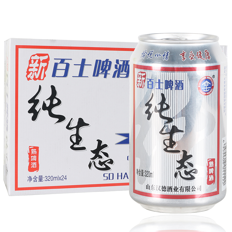 山东汉德百士啤酒纯生态熟啤酒320ml*24听罐装整箱促销包邮