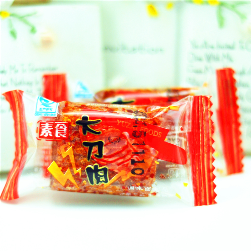 正宗宇仔大刀肉辣条2包促销80后怀旧儿时零食大礼包麻辣素食小吃