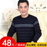 中老年男长袖T恤爸爸装中年男装秋装大码圆领打底衫父亲装50岁
