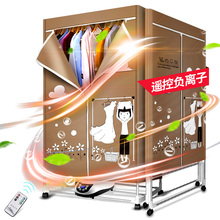 极乐鸟宝宝衣服烘干机可折叠干衣机家用静音风干器烘衣机速干衣柜