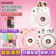 富士mini8love版Lomo一次成像自拍相机套餐含拍立得相纸 Fujifilm