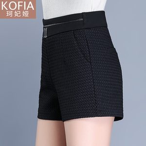 韩版高腰百搭休闲阔腿 靴裤