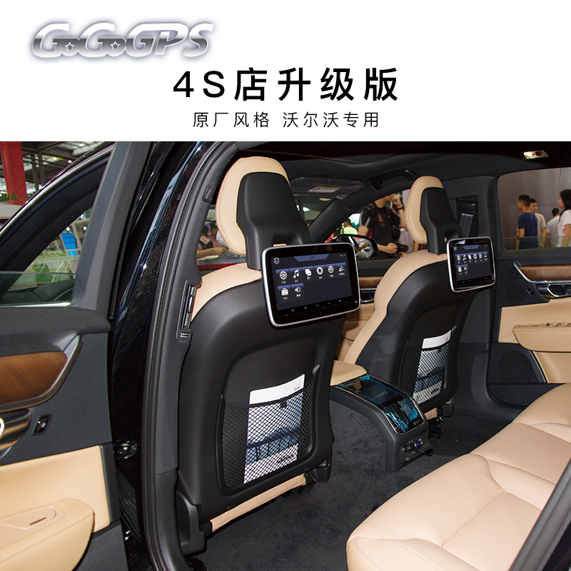 volvo沃尔沃xc90/s90/v90后排娱乐系统改装车载头枕液晶显示屏器