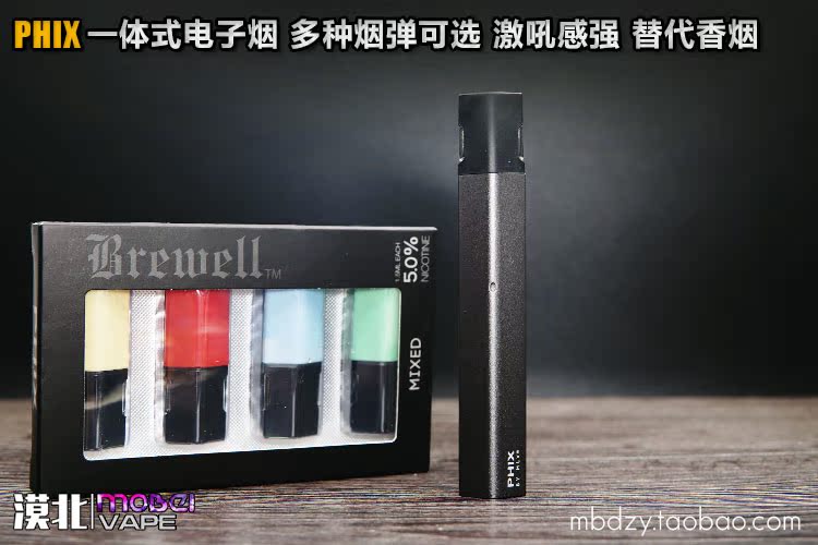 美国进口phix二代烟杆烟弹特调师电子烟戒烟产品蒸汽烟 juul