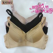 姐妹花内衣17年新款 无钢圈文胸AB杯J880 专柜正品