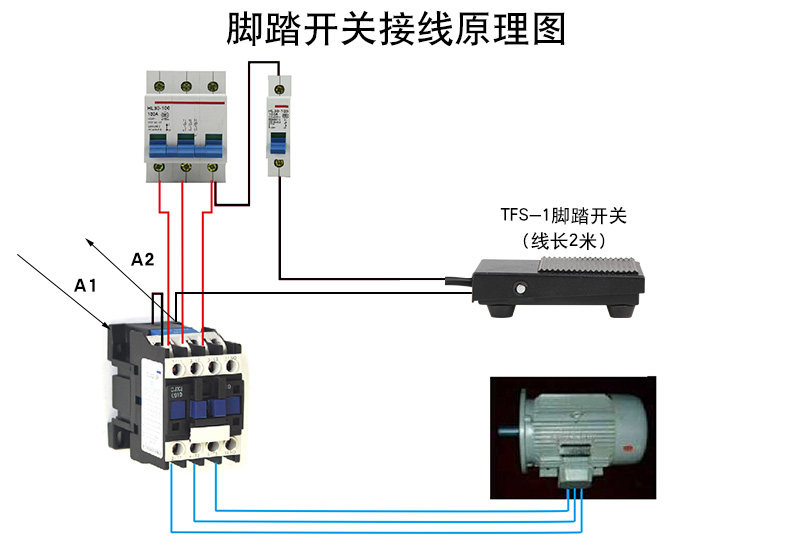 脚踏开关fs-1铁壳机床自复位脚踩踏板开关三线银触点220v10a包邮