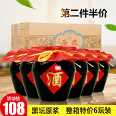 6粮食白酒整箱特价 清仓 山西杏花汾溪53度高度清香型原浆500ml