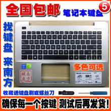 W419L DX882L Y483C 键盘带C壳 华硕 F455 K455 R455 A455 X455L