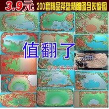 鸡年200套精品茶盘精雕图含灰度图全套木雕石雕浮雕图茶海雕刻图