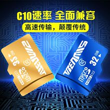 16G 128G正品 TF卡 包邮 储存卡SD卡 高速32G内存卡64G手机内存卡