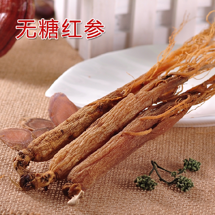 长白山无糖红参片100克人参泡酒 东北吉林红参六年根批发特价包邮