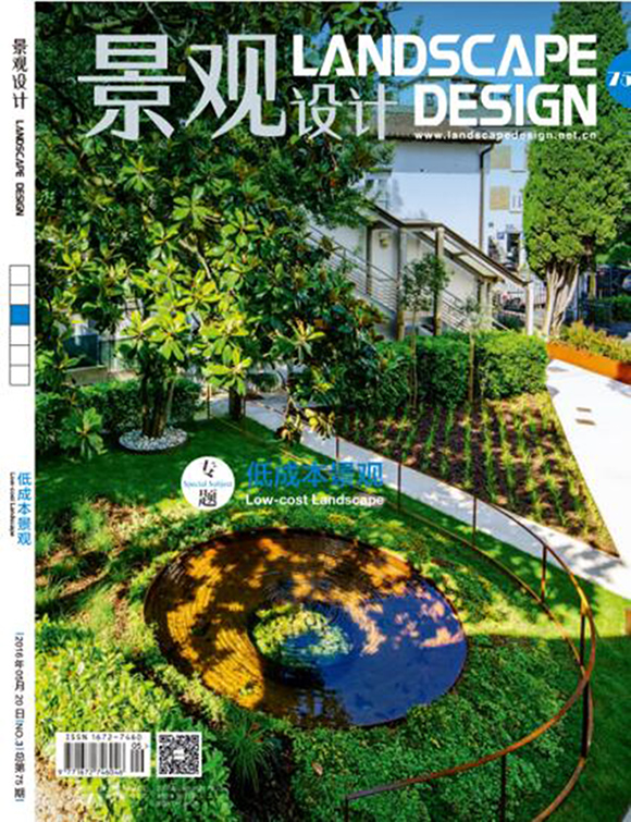 2017年杂志期刊订阅 景观设计杂志landscape design景观园林类