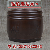 配罐 蛐蛐罐 骆驼腰鼓带罐 泥罐 蟋蟀用具 泥盆 蟋蟀盆