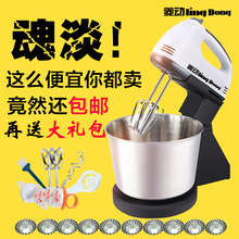 电动家用手持迷你烘培搅拌打奶油自动台式带桶和面机 菱动打蛋器