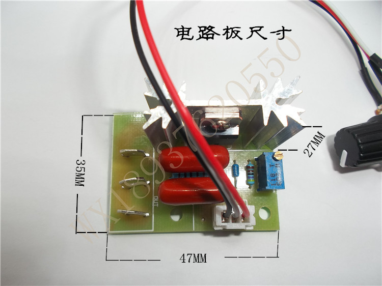 大功率现磨豆浆机电路板沙冰机料理机调速板维修配件【带调速器】