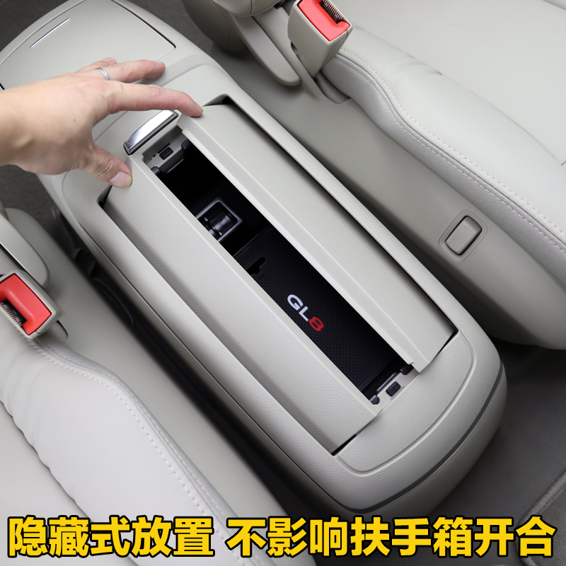 专用于别克gl8扶手箱储物盒置物盒隔层收纳25s28t改装