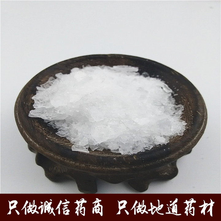 中药材冰片正品冰片包邮龙脑香合成龙脑梅片500克可磨冰片粉