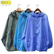 男士 登山服防晒服三色入防水防风连帽外套夏季运动风衣 一号仓