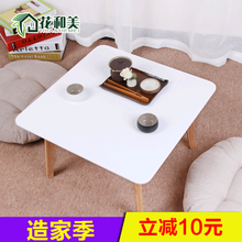 简约儿童学习榻榻米桌炕桌卧室床上小方桌炕几飘窗桌茶几桌子矮桌