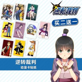 逆转裁判成步堂定制动漫海报壁纸挂画超清晰二次元墙纸客厅画壁画