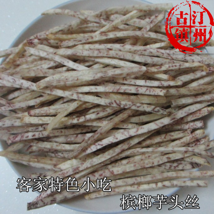 客家小吃长汀特色槟榔芋头丝/芋头条 香酥脆休闲食品 200g