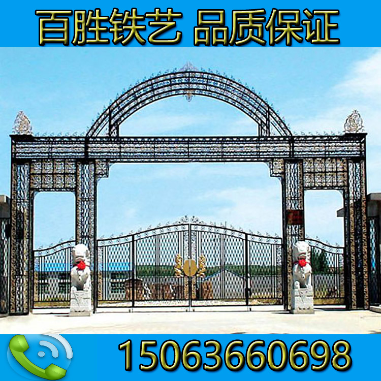 铁艺牌坊拱形门凯旋门村口铁艺大门铁架子门楼工厂小区大门定做